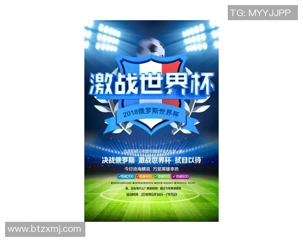 下周精彩足球比赛直播预告片带你领略激情四射的赛场瞬间